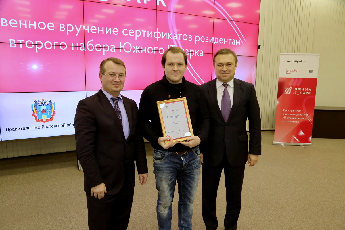 Изображение карусели